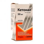 Кетонал® капсулы, 50 мг, фл. темн. стекл. №25