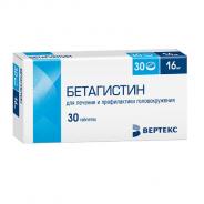 БЕТАГИСТИН таблетки, 16 мг, уп. контурн. яч. №30 (пранафарм)