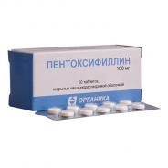 Пентоксифиллин таблетки п.к.о., 100 мг, уп. контурн. яч. №60