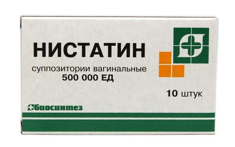 Нистатин таблетки купить в спб. Нистатин 500 мг. Нистатин 500000ед n10 супп ваг. Нистатин таблетки 500 мг. Нистатин 500000 ед.